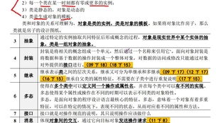 信息系統(tǒng)集成專業(yè)技術(shù)知識——系統(tǒng)集成項目管理與服務(wù)體系