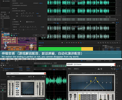 AU視頻教程 Audition音頻編輯教學(xué)錄音制作音頻處理剪輯在線課程