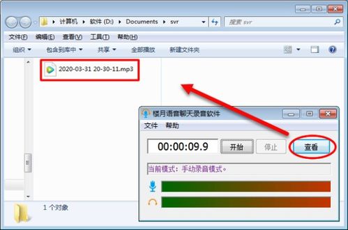 怎樣把視頻里的音樂錄下來變成音樂文件 mp3格式