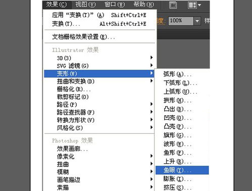 ps繪畫教程 海底人魚