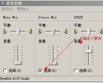 屏幕視頻錄制如何設(shè)置錄音