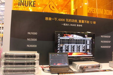 百靈達(dá)盛裝亮相2011上海燈光音響展，引領(lǐng)錄音制作新潮流